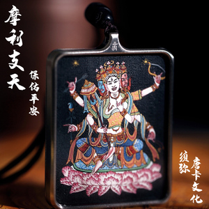 小唐卡