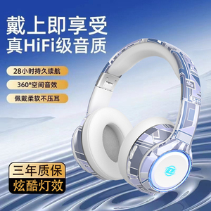 新品头戴式蓝牙耳机无线可插卡电竞游戏音乐跑步降噪苹果索尼通用