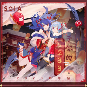 gsc bilibili 哔哩哔哩 2233娘 2020ver.拜年祭限定手办 礼包 q版