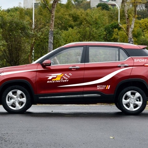 包邮新款宝骏510车贴汽车装饰贴宝骏510汽车腰线拉花车贴全车贴