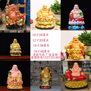 003人付款淘宝包邮笑佛像弥勒佛弥勒菩萨大肚弥勒佛像树脂佛像居家