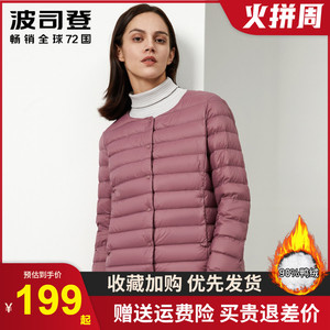 波司登羽绒服内胆女2020新款轻薄羽绒内搭中老年短款宽松爆款打底