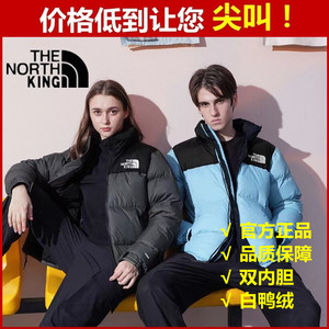 the north king羽绒服图片
