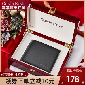 正品colvin kevin男士钱包男2021新款真皮短款轻奢品牌牛皮钱夹潮