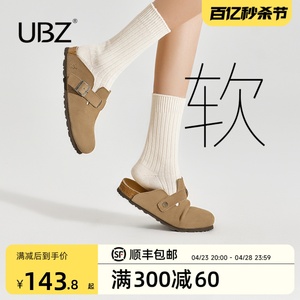 UBZ 防水勃肯拖鞋女夏外穿2024新款一脚蹬厚底包头博肯男单鞋半拖