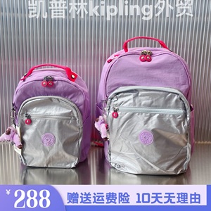Kipling新款小号背包学生书包猴子时尚防水电脑双肩包休闲旅行包