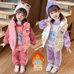 女童库洛米加绒套装儿童洋气韩版卫衣秋冬装女宝宝加厚马甲三件套