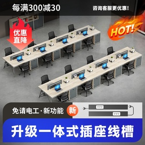 办公桌椅4/6人位办公家具办公室四人工位电脑桌员工桌椅组合武汉