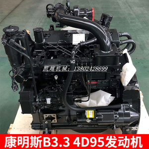 挖掘机小松pc60-7 100 120-6 128 130-7康明斯4d95发动机总成配件