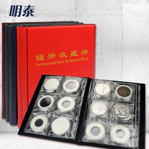 PCCB小圆盒方盒收藏册(36枚装) 可连钱币圆盒一起放册 纪念币空册