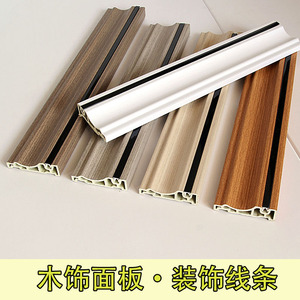 木饰面 木饰客厅电视背景墙线条装饰背景边框条黑白灰色pvc