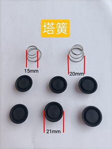 qe04 05皮碗弹簧 皮碗活塞QE排气阀塔型弹簧 皮碗加厚皮碗 维修包