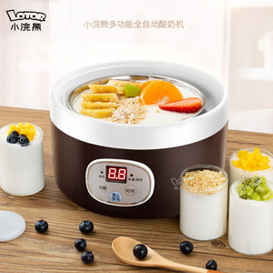 小浣熊酸奶机分杯