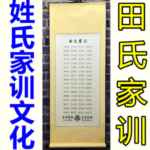 001979北方的狼淘宝书法作品定制办公室客厅心经字画名人家手写真迹