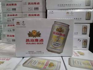 燕京啤酒 燕京10度特制啤酒 听装 330ml*24罐箱 顺义新货北京包邮