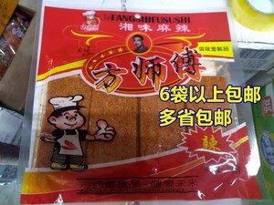 方师傅调味面制品湘味麻辣味辣条片193克2袋3袋6袋起步多省包邮