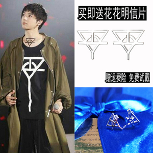 华晨宇同款耳钉logo标志火星人应援演唱会花周边纯银生日礼物耳环
