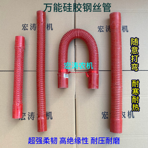发动机进气管 万能钢丝管硅胶水管空气管 耐高温可弯折