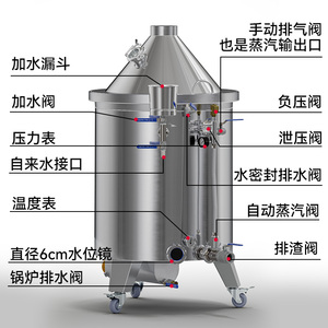 大型烤商用烧气不焦锅电热酿酒蒸汽柴火设备蒸白酒酒酿哥双层酒器