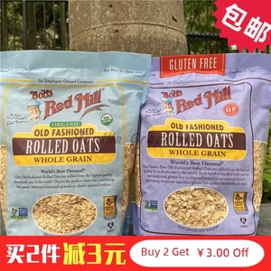 鲍勃红磨坊老式燕麦片Bobs Red Mill Old Fashioned Rolled Oats