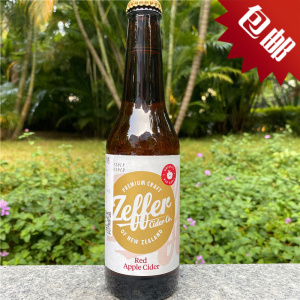 330ml新西兰zeffer red apple cider吉馥红苹果酒配制酒西打酒