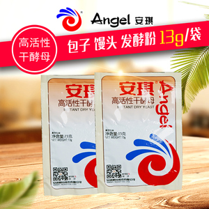 安琪酵母粉13克
