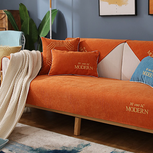 橘色沙发垫四季通用防滑高档轻奢沙发靠背巾橙色盖布北欧简约定做