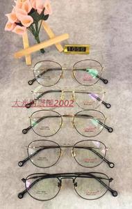 专柜正品 炫眼镜架 Coeeo 炫超轻眼镜架 文艺范 1056