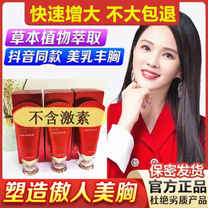 豐胸美體整形醫院_豐胸美體手術_豐胸美體網
