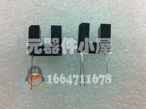 槽宽4MM光电开关H92B4国产（5个）打印机点钞机复印机碎纸机