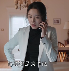 都挺好高露吴非同款春季韩版修身显瘦中长款白色小西装外套女