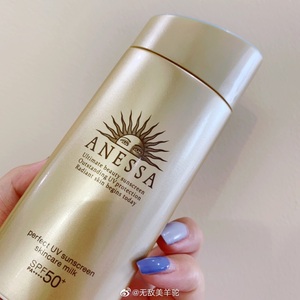 现货20年新版anessa安热沙安耐晒小金瓶防晒霜90ml新升级