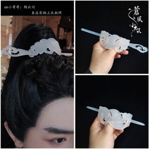 醋酸仿玉发冠 男女通用束发白玉冠 凤纹镂刻 古风手工汉服头饰品