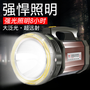 led手电筒强光充电家用超亮远射疝气远程户外超级手提探照灯手灯