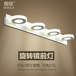 LED镜前灯免打孔现代简约可调节烤漆亚克力浴室卫生间化妆灯壁灯