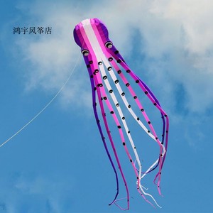 包邮 新款 天际漫步者大型软体章鱼风筝 15 23 30米紫水晶之恋