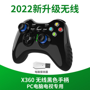XBOX360手柄无线电脑PC360游戏手机安卓智能ps3电视steam游戏手柄