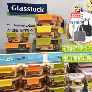 拆卸盖Glasslock韩国蓝色长方烤箱微波玻璃密封保鲜盒饭盒便当盒