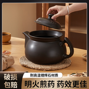 传统明火砂锅34567l大容量药壶砂锅煎药锅炖煮中药养生陶瓷熬药罐