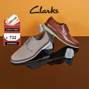 clarks旗舰店官网男士