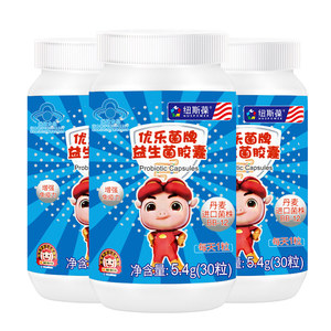 纽斯葆猪猪侠益生菌胶囊冻干粉儿童孕妇中老年成人增免疫双岐杆菌