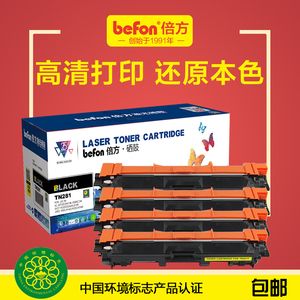 适用兄弟DCP9020cdn MFC9140粉盒mfc9340cdw 9330墨盒tn281 285 3170CDW打印机HL3150CDN tn221硒鼓