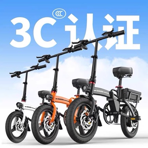 浜马918折叠锂电车代驾车新国标电动自行车迷你便携锂电池