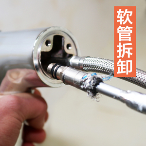 洗手盆冷热水龙头进水管拆卸工具厨房菜盆龙头小单头软管专用扳手
