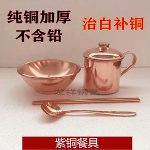 双层铜碗铜勺铜筷子铜水杯纯铜白癜风克星补铜餐具套装手工铜杯