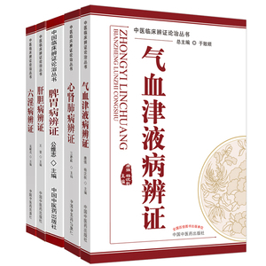 金匮肾气与桂附地黄丸_金匮肾气丸的副作用_金匮肾气片