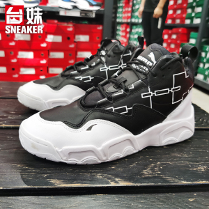 台妹体育puma彪马男子source 复古耐磨高帮休闲鞋篮球鞋 370223