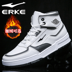 鸿星尔克男鞋冬季加绒真皮高帮男士运动鞋休闲百搭潮鞋红星aj板鞋