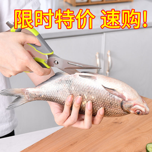 不锈钢剪刀家用厨房工业多功能裁缝剪杀鱼大小号短嘴强力尖头剪子