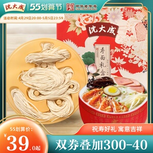 沈大成寿面礼盒
